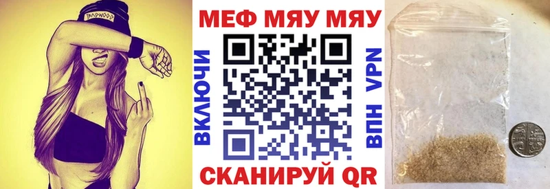 Наркошоп купить КОКАИН  Меф  БУТИРАТ  Канабис  A PVP  Янаул