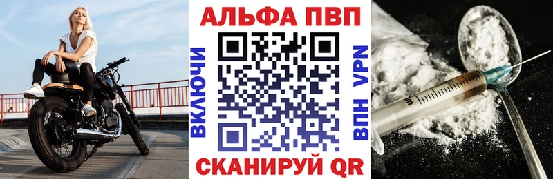 Alpha PVP Crystall  Купить закладки  Янаул 