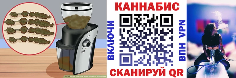 Canna-Cookies конопля  Купить закладки  Янаул 