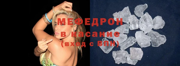 mdma Инсар