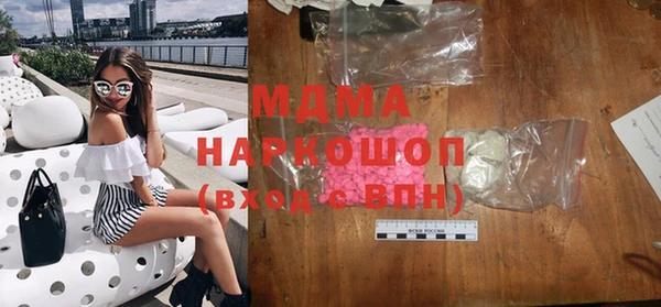 мяу мяу мука Инта