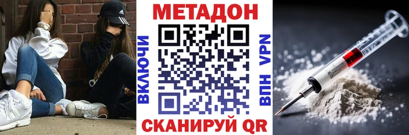 Купить закладки  Янаул  Метадон белоснежный 